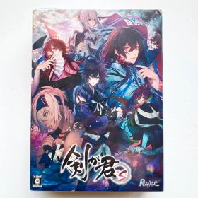 剣が君 for S Switch 新品 6,000円 中古 7,700円 | ネット最安値の価格