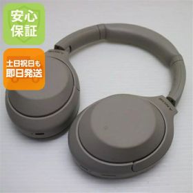 WH-1000XM4 新品 10,658円 中古 7,980円 | ネット最安値の価格比較