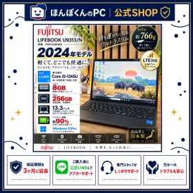 LIFEBOOK U9313 /N 新品 231,340円 中古 45,000円 | ネット最安値の