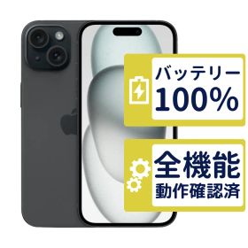 【極美品】iPhone15 128GB < MTMH3J/A >｜ブラック｜本体｜SIMフリー【バッテリー100％】【整備済製品】3383