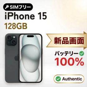 iPhone 15 128GB ブラック