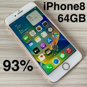 iPhone8 64GB Silver バッテリー93% SIMフリー