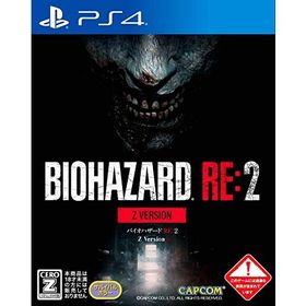 BIOHAZARD RE:2 Z Version 【予約特典典】特別武器「サムライエッジ・クリスモデル」「サムライエッジ・ジルモデル」が入手でき