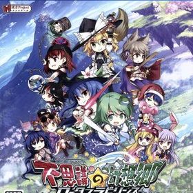 【中古】 不思議の幻想郷 −ロータスラビリンス−／ＰＳ４
