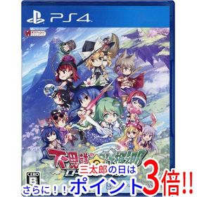 【１日と三太郎の日はポイント３倍！！】【中古】送料無料 不思議の幻想郷 - ロータスラビリンス - PS4【ゆうパケット対応】