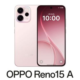 OPPO(オッポ) OPPO Reno15 A(12GB/ 256GB) - アフターグロウピンク(SIMフリー版) CPH2801PK(12GB/ 256GB 返品種別B