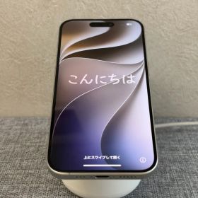 iPhone 15 Pro 128GB ナチュラルチタニウム SIMフリー