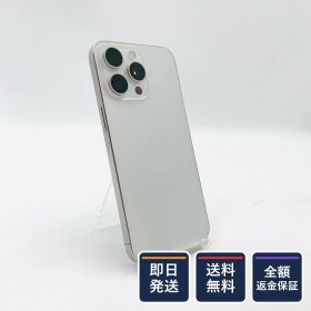 【全額返金保証】【最速発送】 iPhone Pro Max 15 512GB ホワイトチタニウム 楽天モバイル 動作確認済 81%