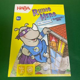 【新品・未開封】 キャプテン・リノ 巨大版 日本語版 ボードゲーム