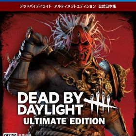 【中古】【18歳以上対象】Dead by Daylight アルティメットエディション 公式日本版ソフト:プレイステーション4ソフト／アクション・ゲーム