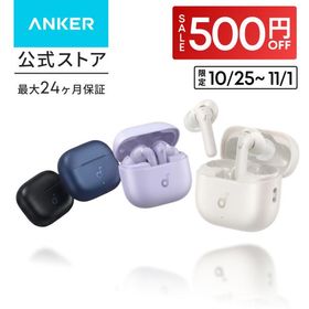 Anker Soundcore P42i (Bluetooth 6.1)【完全ワイヤレスイヤホン/ウルトラノイズキャンセリング 3.5 / マルチポイント接続 / 最大40時間再生/アンカー】