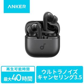 Anker Soundcore ワイヤレスイヤホン P42i ブラック D1205N11 1個