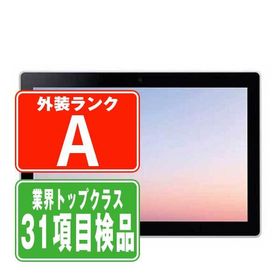 dtab d-51C 中古 19,800円 | ネット最安値の価格比較 プライスランク