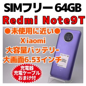 美品 SIMフリー Xiaomi Redmi Note 9T 64GB 1528