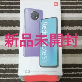 Xiaomi Redmi Note 9T 128GB ブラック 未開封