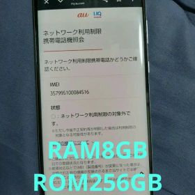 AQUOS zero2 中古 12,000円 | ネット最安値の価格比較 プライスランク