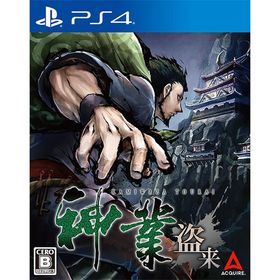 【特典】PS4 神業 盗来 -KAMIWAZA TOURAI-