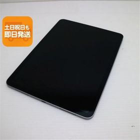 iPad Air M2 11インチ 2024 (第6世代) 新品 25,269円 中古 | ネット最