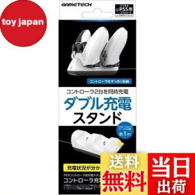 【送料無料】PS5コントローラ用充電スタンド『コントローラ充電スタンド5』 - PS5