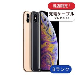 整備済み品 iPhone XS Max 64GB ランクB 中古 スマホ スマートフォン 本体 SIMフリー アイフォン シムフリー