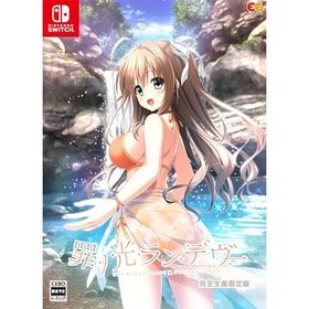 罪ノ光ランデヴー 完全生産限定版 -Switch 【特典】アクリルオーナメント 同梱