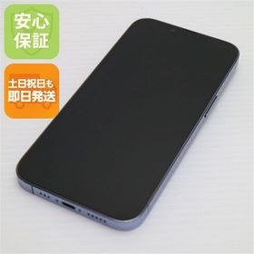 安心保証 超美品 SIMフリー iPhone13 Pro 512GB シエラブルー 白ロム