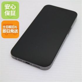安心保証 超美品 SIMフリー iPhone13 Pro 128GB グラファイト 白ロム