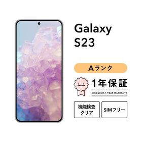 【中古】Galaxy S23 256GB Aランク スマホ 本体 SIMフリー 美品 白ロム