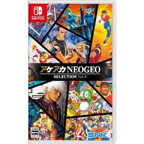 (送料無料) (追跡番号あり・取寄商品) ニンテンドー/アケアカNEOGEO セレクション Vol.8/Nintendo Switch ソフト