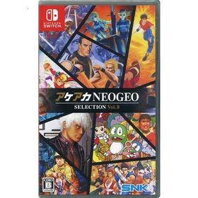 【ゆうパケット対応】アケアカNEOGEO セレクション Vol.8 Nintendo Switch