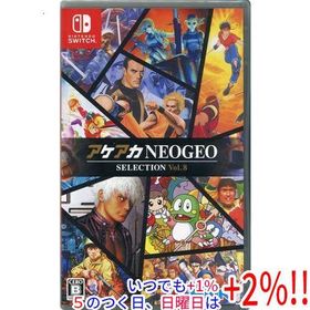 アケアカNEOGEO セレクション Vol.8 Nintendo Switch爆買