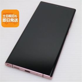 Galaxy Note20 Ultra 5G 中古 16,480円 | ネット最安値の価格比較