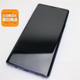 超美品 SCV40 Galaxy Note9 オーシャンブルー スマホ 本体 白ロム 中古 あすつく 土日祝発送OK