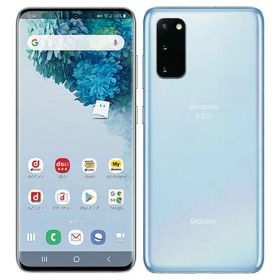 【中古】【安心保証】 Galaxy S20 SC-51A[128GB] docomo クラウドブルー ahamo版