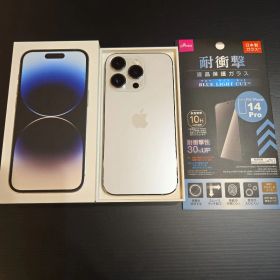 【美品】iPhone14 Pro 256GB 本体 箱あり オマケ付き