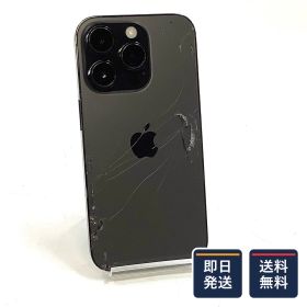 iPhone 14 Pro 訳あり・ジャンク 30,000円 | ネット最安値の価格比較