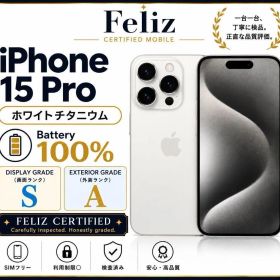 iPhone15 Pro 128GB SIMフリー 電池100% ホワイト