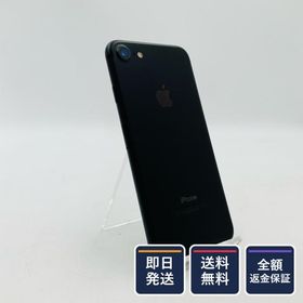 iPhone 7 中古 2,000円 | ネット最安値の価格比較 プライスランク