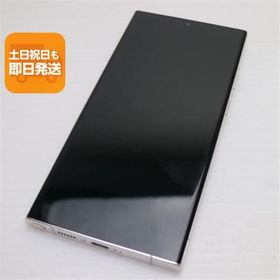美品 SC-52D Galaxy S23 Ultra 256GB クリーム DoCoMo スマホ SAMSUNG 即日発送 あすつく 土日祝発送OK