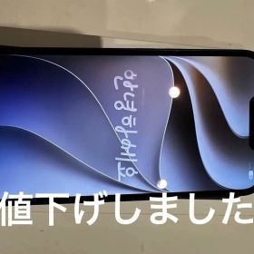 週末値下Apple iPhone 14 本体 256gb