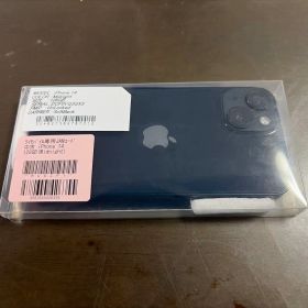 iPhone14 128GB ソフトバンク・ワイモバイル認定中古品