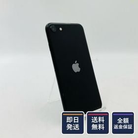 【全額返金保証】【最速発送】 iPhone SE (2nd generation) 64GB ブラック Softbank SIMフリー 白ロム 動作確認済 73%