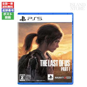 The Last of Us Part I PS5 新品 4,400円 中古 3,680円 | ネット最安値