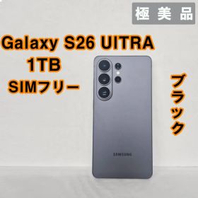 Galaxy S26 Ultra 16/1TB ブラック SIMフリー【極美品】