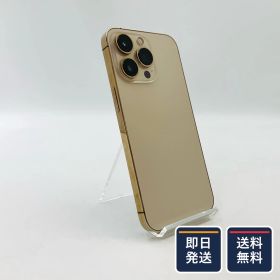 【最速発送】 iPhone 13 Pro 128GB ゴールド docomo SIMフリー 白ロム【難有】 89%