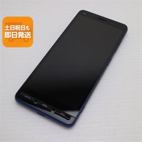 かんたんスマホ2のメイン画像