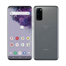 Galaxy S20 5G SC-51A[128GB] docomo コスミックグレー【安心 …