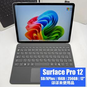 【未使用品に近い】Surface Pro 12 Snapdragon X Plus 16GB 256GB 12"【MS8】