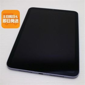 iPad mini 2021 (第6世代) Celler モデル 新品 75,000円 中古 | ネット