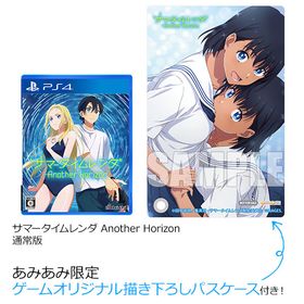 【あみあみ限定特典】PS4 サマータイムレンダ Another Horizon 通常版